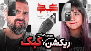 Hamid Sefat x Ho3ein - Kabk 