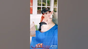 صور سولاف جليل علي اغنيه كل دنيتي 