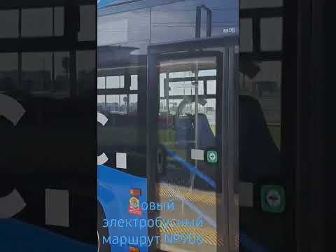 Новый электробусный маршрут