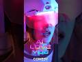 AI Love You: A Hilarious Comedy About Love in the Age of Artificial Intelligence