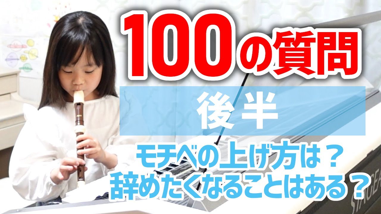 後半】質問100個答えたらアドレナリン爆【質問コーナー】 - YouTube