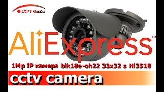 cctv color video camera