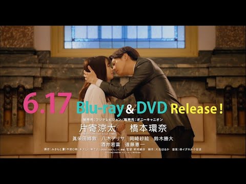 片寄涼太 午前0時、キスしに来てよ CM スチル画像。CM動画を再生できます。 片寄涼太 午前0時、キスしに来てよ CM スチル画像。CM動画を再生できます。