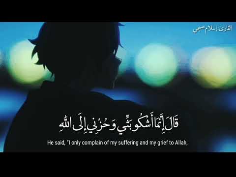 الشيخ محمد عبد الباسط 4