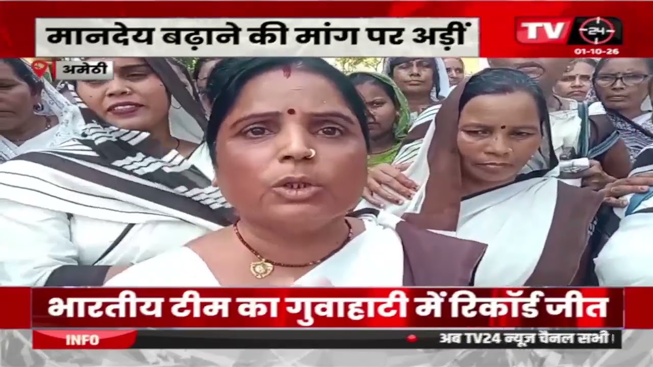 UTTARPRADESH NEWS BULLETIN | 05 PM | 01-10-2026