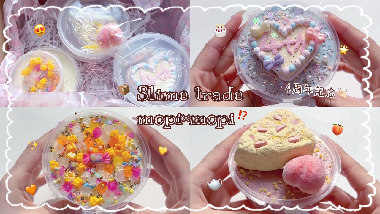 【4周年記念🌟】もぴちゃんとスライムトレードしました♡￤ひとりトレード￤ぼっちトレード