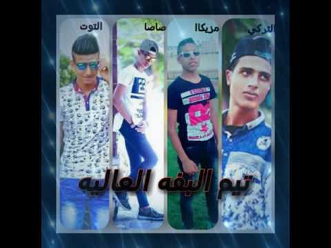 مهرجان الأرض نصره رجاله دمنهور تيم البفه العاليه سعيد التوت و حوده مزيكاا و صاصا حسن توزيع التركي