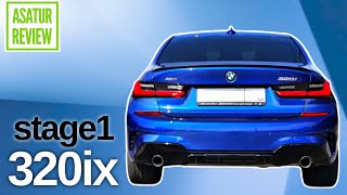 ⏱️ 0-100 BMW 320i xDrive G20 Stage 1 KK.Performance / разгон БМВ 320и Г20 Стейдж 1 КК.Перфоманс