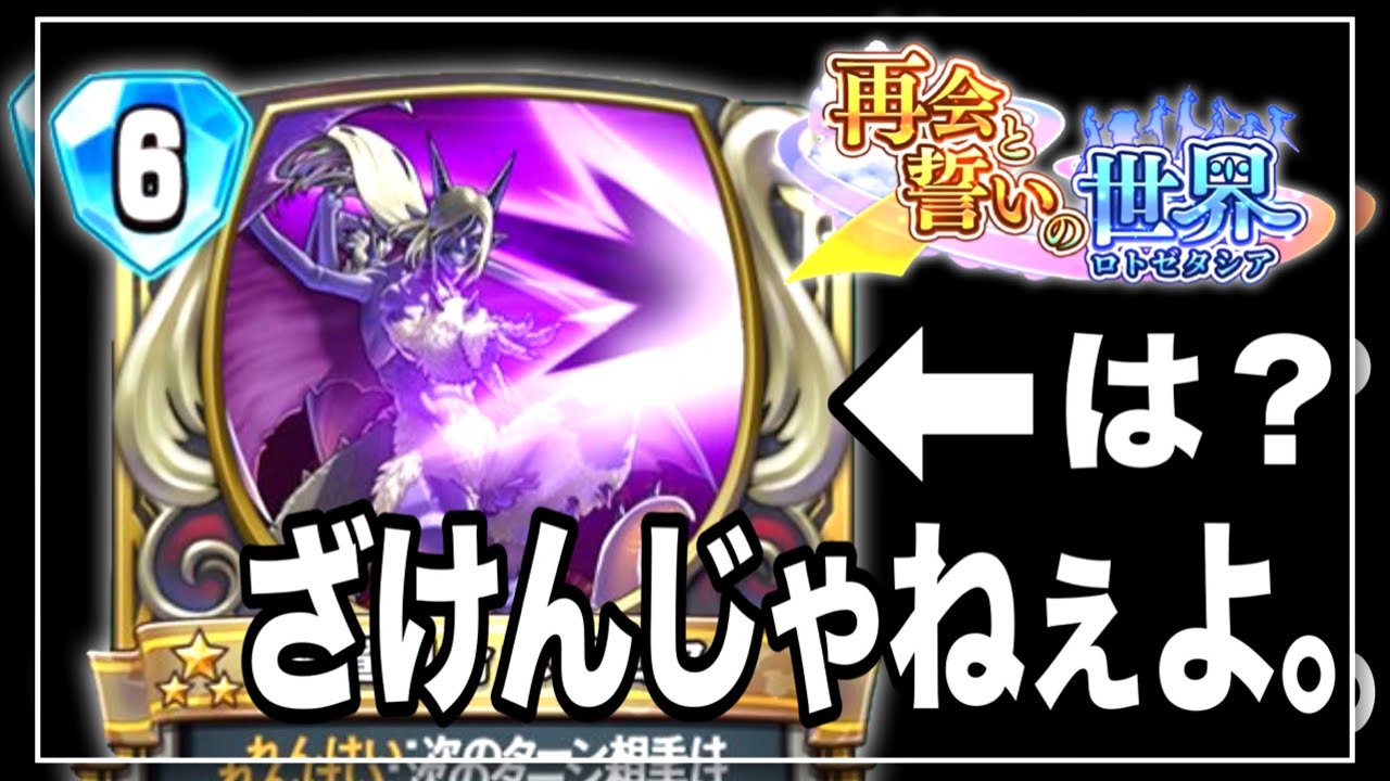 ドラクエライバルズ】悪魔的過ぎるホメロスダメやろコレ。【再会と誓い