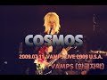 [Live] VAMPS - COSMOS 한글자막