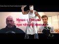 Интервью с Яриным. Часть 2. Экипировка для поиска в лесу.