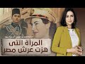 نساء في حياة الملك فاروق ناهد رشاد المرأة التي هزت عرش الملك 