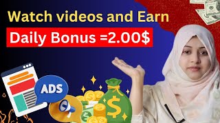 How to make money with no money | Online Earning | Watch Ads and Earn Money |Turn Click into cash