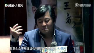 20141106 QQ大粤明星訪 王傑專訪(HQ)