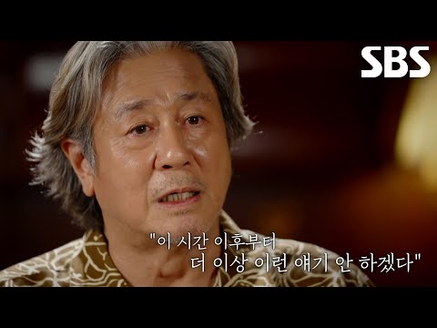 “제작이 중단될 위기...” 최민식, ＜올드보이＞ 탄생 일화 이야기 도중 터진 울컥한 마음↘
