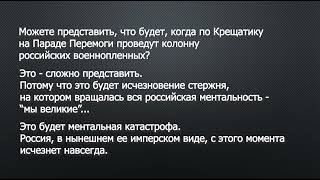 Парад Перемоги будет в Киеве?