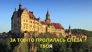 картинка: Эпидемия  - Романс о Слезе (караоке)
