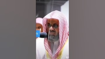 "وإذا قيل لهم تعالوا إلى...." من محراب الحرم المكي الشيخ أ.د.سعود الشريم حفظه الله من سورة المائدة.