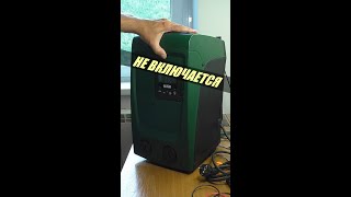 БЫСТРЫЙ РЕМОНТ | Насосная станция DAB E.sybox Mini 3 / Не включается