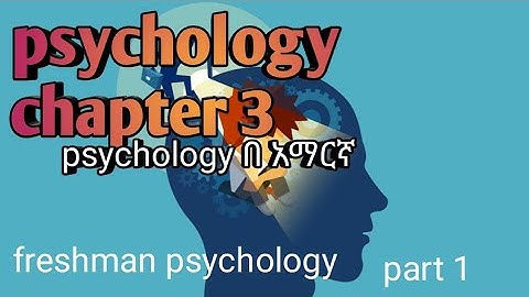Ethiopian university freshman courses psychology chapter 3 part 1