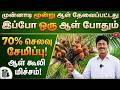 How Automation Reduced 3 Workers to 1 | Real Farmer Smart Irrigation Testimonial