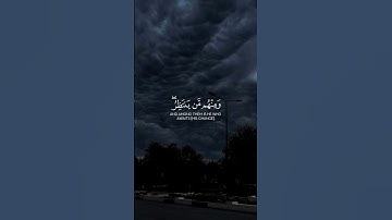اكتب شيء تؤجر عليه //٠ القارئ بدر التركي 😴❤