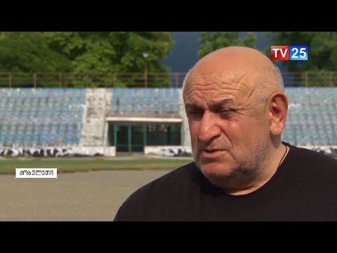 ქობულეთის შუქურას დირექტორი გათავისუფლებულია