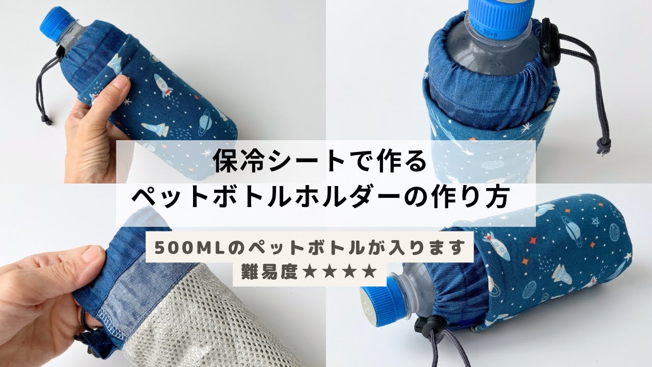 自分のために作りたいハンドメイド講座】有料ダウンロード型紙