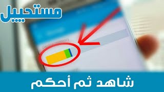 زيادة مساحة تخزين الهاتف بدون برامج