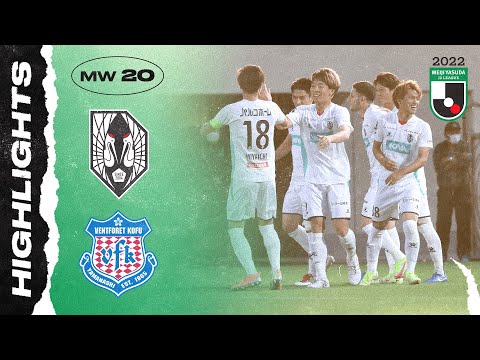 Grulla Morioka Kofu Goals And Highlights