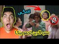 رد فعلي شاور مبجليش SHAWAR MBGALESH Official Music Video 6 رد فعلي شاور مبجليش SHAWAR MBGALESH Official Music Video 6