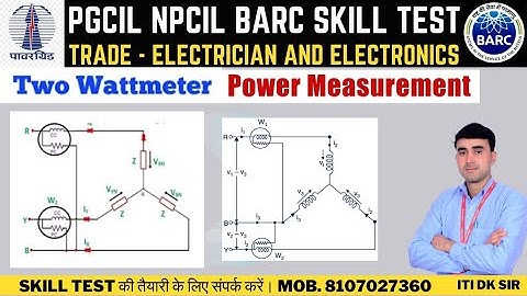 ELECTRICIAN SKILL TEST || PGCIL SKILL TEST || RFCL SKILL TEST#pgcilskilltest #rfclskilltest #sail