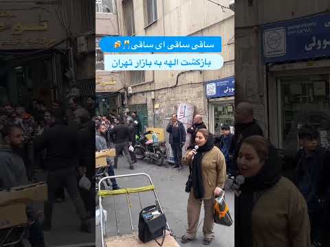 چطور بود اجرای بانو Shorts Short Viral