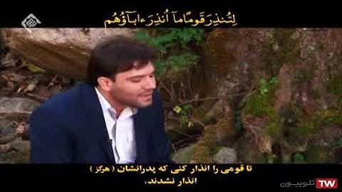 يس 1-12 - القارئ حسين فردي