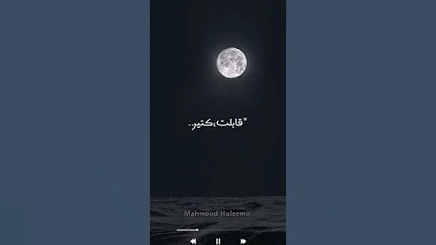 أصيل هميم قابلت كتير اصيل هميم حالات واتساب 