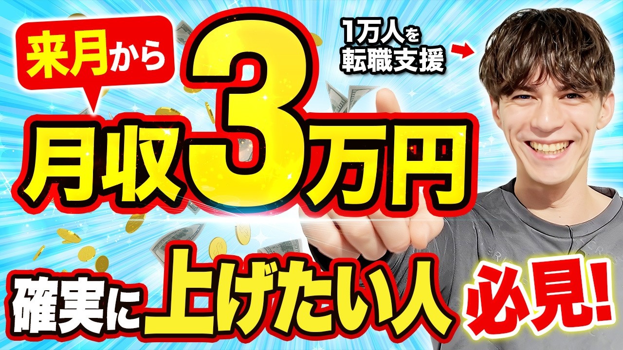 【高卒/フリーター必見】取得しやすく稼げる10選を大公開！！