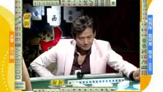 至尊百家乐20090916 part8
