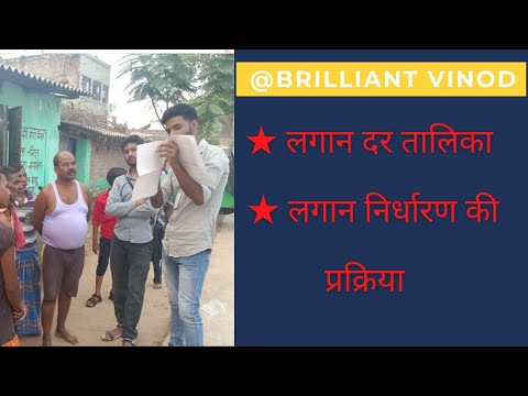 वीडियो: लदान कैसे किया जाता है?