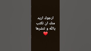 أحترم القرآن الكريم #اكسبلور #لايك #المصحف #الله