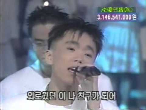 Yg Family - Se sang ee suk jae