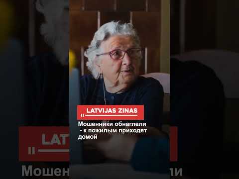 Мошенники обнаглели -