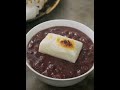 「rice cake red bean paste 年糕紅豆沙」| 趁熱，把秋天的香甜全部吃進肚子裡。#shorts#shortsvideo#日食记【日食记Sean&#39;s Kitchen】