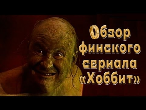 Обзор финского сериала