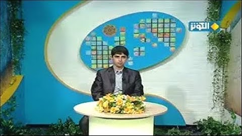 الشورى 52-53 والقدر والكوثر - 2013 - القارئ صادق مسلمي