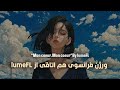 ورژن فرانسوی هم اتاقی از       
