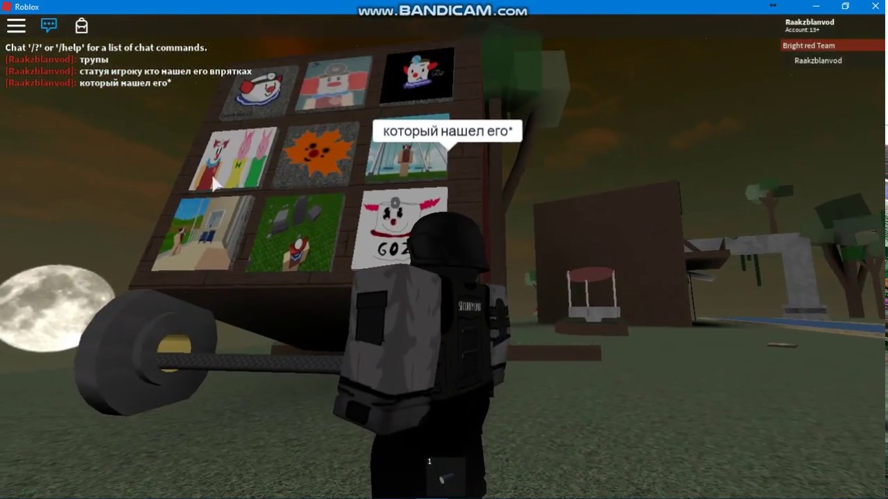 страшные мифы роблокса