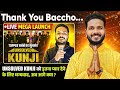 UNSOLVED KUNJI BATCH को इतना प्यार देने के लिए बहुत धन्यबाद | THANK YOU बच्चो❤❤ | Vidyakul