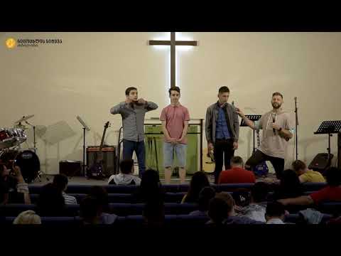 05.05.18 მიხეილ ფომენკო - \"სულში ცხოვრება\"