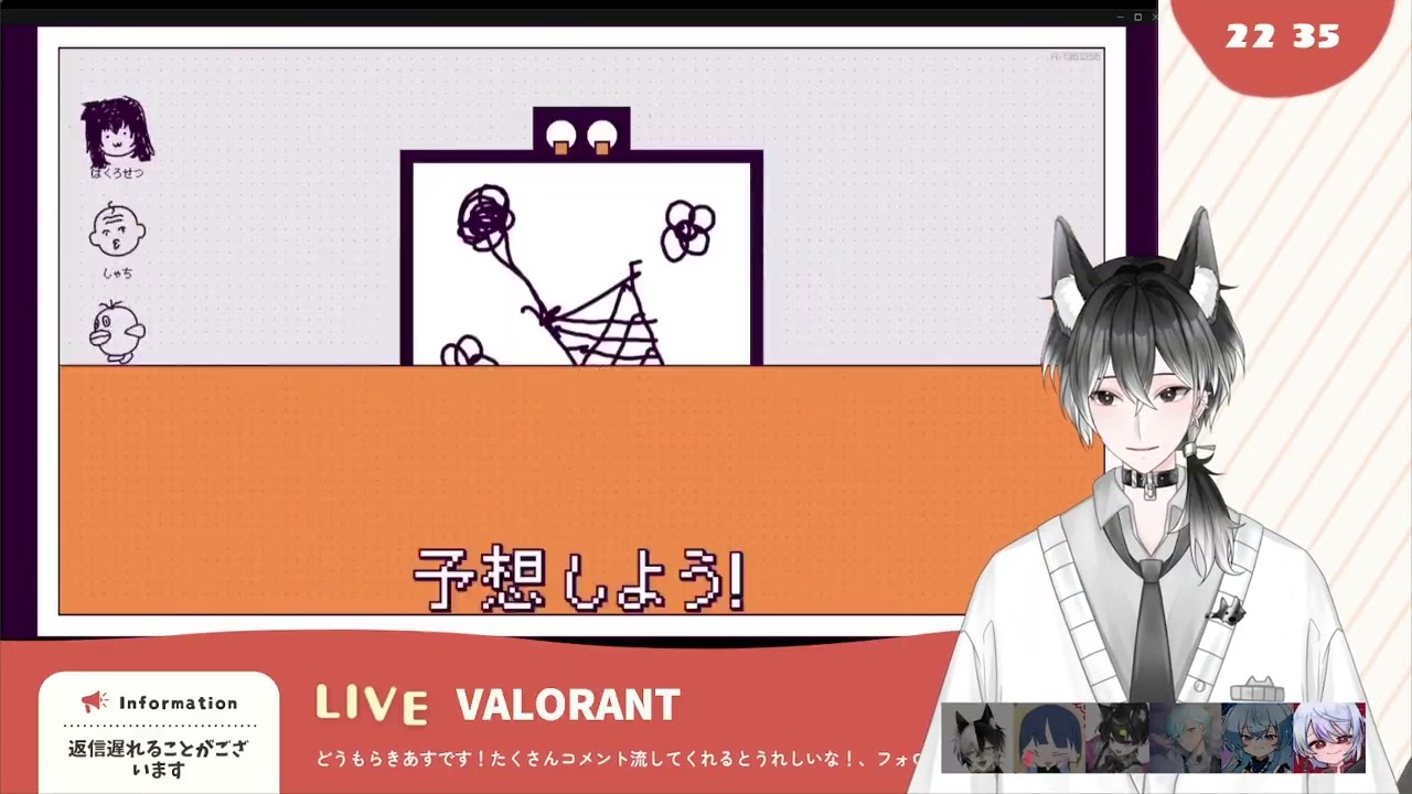 【DeviactionGame】ワイワイ w/夜弱みな 残月しゃちく 白露刹 神影愁 本宮えな�
