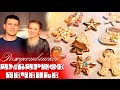 ГОТОВИМ РОЖДЕСТВЕНСКОЕ ИМБИРНОЕ ПЕЧЕНЬЕ | SWEET HOME